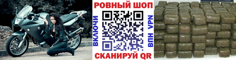 Купить наркотики сайты Хотьково КОКАИН  Бошки Шишки  Альфа ПВП  АМФ  блэк спрут онион  ГАШИШ  Меф мяу мяу 