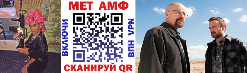 мориарти наркотические препараты  Хотьково  АМФ 98% 
