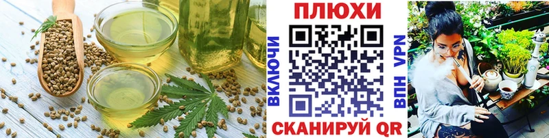 Еда ТГК марихуана цена наркотик Хотьково