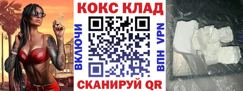 COCAIN FishScale где можно купить наркотик Хотьково