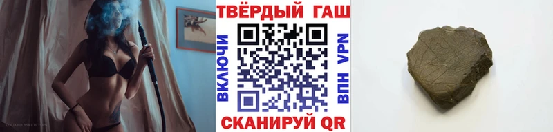 Гашиш убойный  наркошоп  Хотьково 