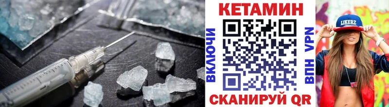 КЕТАМИН VHQ  кракен как войти  Хотьково 