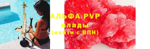 мескалин Алексин