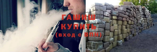 первитин Кинешма