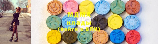 синтетический гашиш Алексеевка