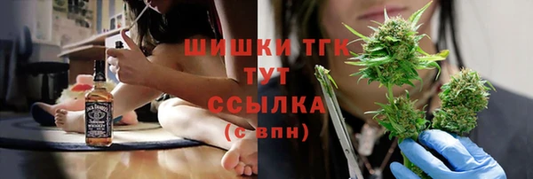 синтетический гашиш Алексеевка