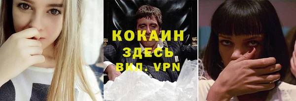 мескалин Алексин