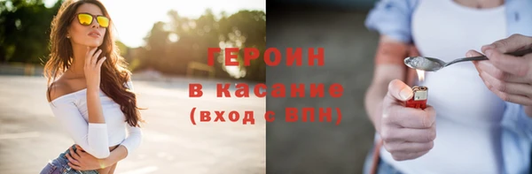 ECSTASY Киреевск
