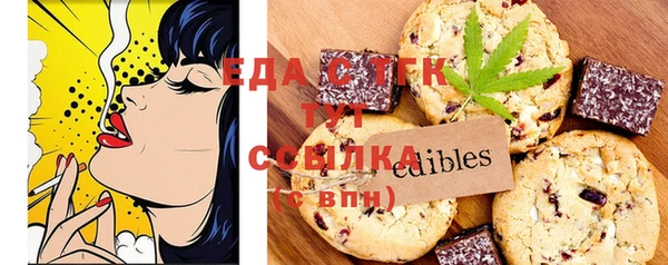 синтетический гашиш Алексеевка
