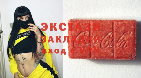 синтетический гашиш Алексеевка
