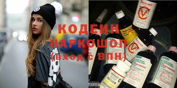 мескалин Алексин