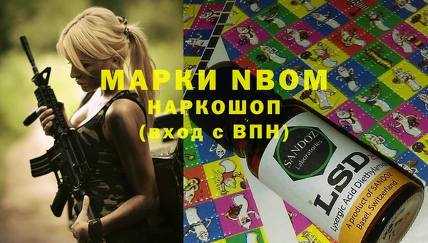 мескалин Алексин