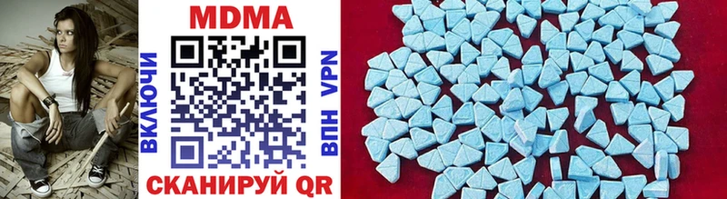МДМА VHQ как найти закладки Хотьково