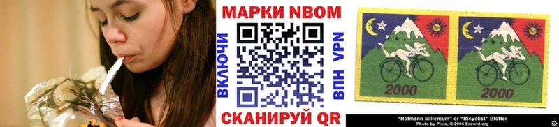 дарнет шоп  Хотьково  Марки 25I-NBOMe 1,5мг 