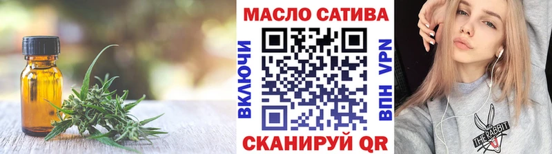 ТГК Wax Хотьково